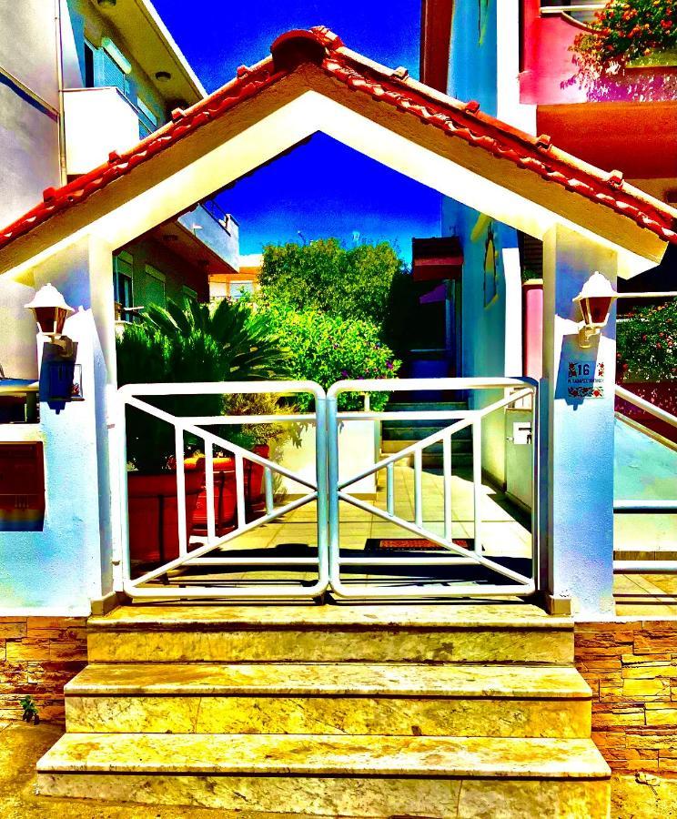 Casa vacanze Kallipateira *